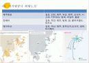 저가항공사 서비스 마케팅 7페이지