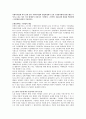 사회복지법제 역사 중에 영국 사회복지법의 형성과정에서 보면 구빈법시대에 빈민구제를 목적으로 하는 여러 가지 법제들이 나타나기 시작한다. 그중에서 1601년에 제정된 엘리자베스구빈법에 관하여 기술. 1페이지