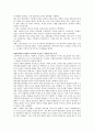사회복지법제 역사 중에 영국 사회복지법의 형성과정에서 보면 구빈법시대에 빈민구제를 목적으로 하는 여러 가지 법제들이 나타나기 시작한다. 그중에서 1601년에 제정된 엘리자베스구빈법에 관하여 기술. 2페이지