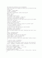 봉신연의 19회 20회 3페이지