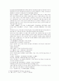 봉신연의 19회 20회 5페이지