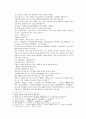 봉신연의 19회 20회 7페이지