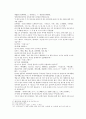 봉신연의 19회 20회 12페이지