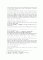 봉신연의 19회 20회 15페이지