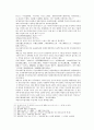 봉신연의 19회 20회 16페이지