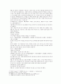 봉신연의 19회 20회 22페이지