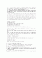 봉신연의 19회 20회 23페이지