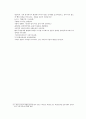 봉신연의 19회 20회 26페이지