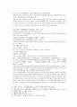 봉신연의 19회 20회 30페이지
