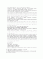 봉신연의 19회 20회 31페이지