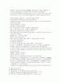 봉신연의 19회 20회 32페이지