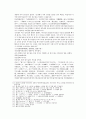 봉신연의 19회 20회 34페이지
