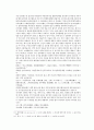 봉신연의 19회 20회 35페이지