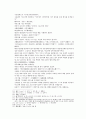 봉신연의 19회 20회 37페이지