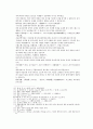 봉신연의 19회 20회 38페이지