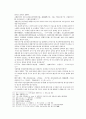 봉신연의 19회 20회 40페이지