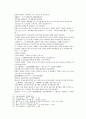 봉신연의 19회 20회 50페이지