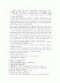 봉신연의 19회 20회 51페이지