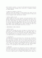 현재 우리나라에서 추진되고 있는 평생교육정책의 사례를 제시하고 주요 내용과 동향을 분석 3페이지