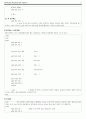 Computer architeceture mid pr Calculation assembly 컴퓨터 구조: 어셈블리를 이용한 계산기소스(PCSPIM이용), 컴퓨터구조 및 설계(4판)2장 연습문제 11페이지