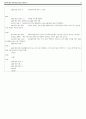 Computer architeceture mid pr Calculation assembly 컴퓨터 구조: 어셈블리를 이용한 계산기소스(PCSPIM이용), 컴퓨터구조 및 설계(4판)2장 연습문제 13페이지