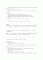 근층내근종 6페이지