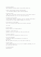 근층내근종 8페이지