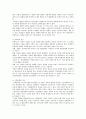 간호학 특론 4페이지