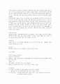 사례연구 2페이지