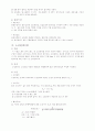 토질실험 레포트 모음 7페이지