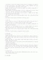 토질실험 레포트 모음 22페이지