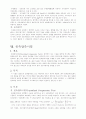 토질실험 레포트 모음 37페이지