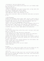 토질실험 레포트 모음 46페이지