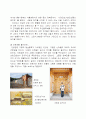 [근현대사 답사문] 맥수지탄(麥秀之嘆), 일제에 의한 경복궁 훼손에 관하여 7페이지
