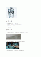 k-type 열전대 6페이지