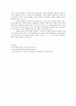 버퍼시스템 결과보고서 2페이지