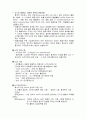 공정모형해석 report 2페이지