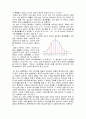공정모형해석 report 4페이지