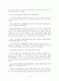 경영자의 역할 경영자의 업무 경영자의 10가지 역할 2페이지