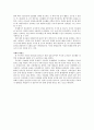 적응행동 논문과제 5페이지