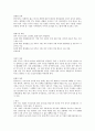 FTA 2페이지