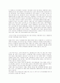 FTA 4페이지