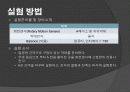 물리진자 3페이지
