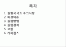 01. 줄의 파동 2페이지