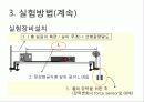 01. 줄의 파동 10페이지