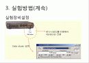01. 줄의 파동 11페이지