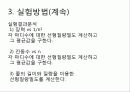 01. 줄의 파동 13페이지