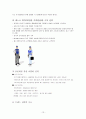 cesco 세스코 13페이지
