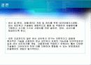 상황 인식 기술을 이용한 자율 제어 방식 10페이지
