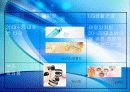 AMOREPACIFIC VS LG생활건강 9페이지